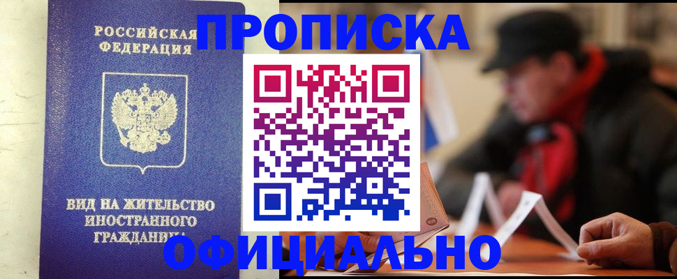 регистрация в Жирновске