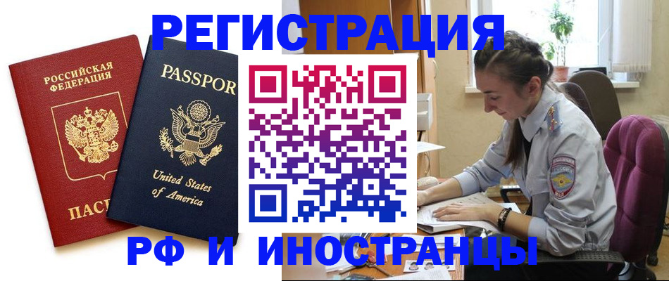 временная регистрация адрес в Жирновске