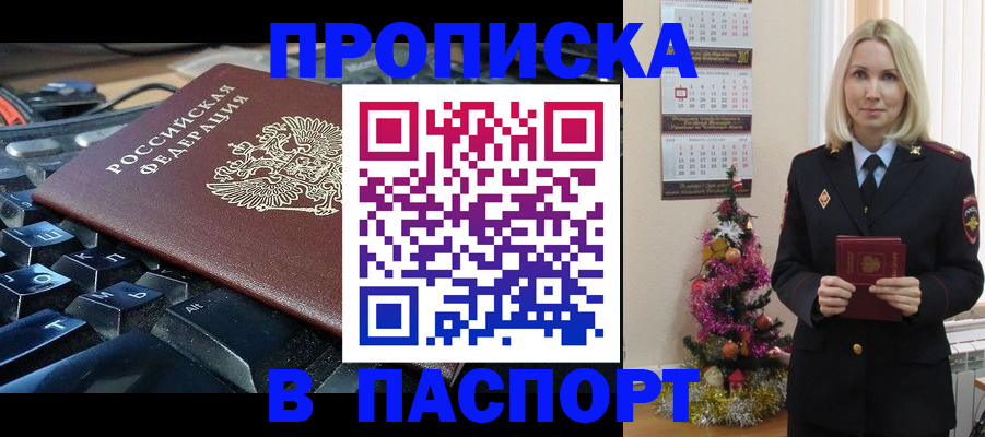 миграционный учет в Жирновске